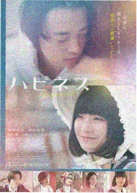 候鸟驿站 电影