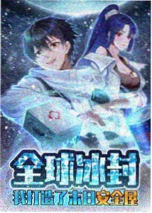 墨色江湖 动漫